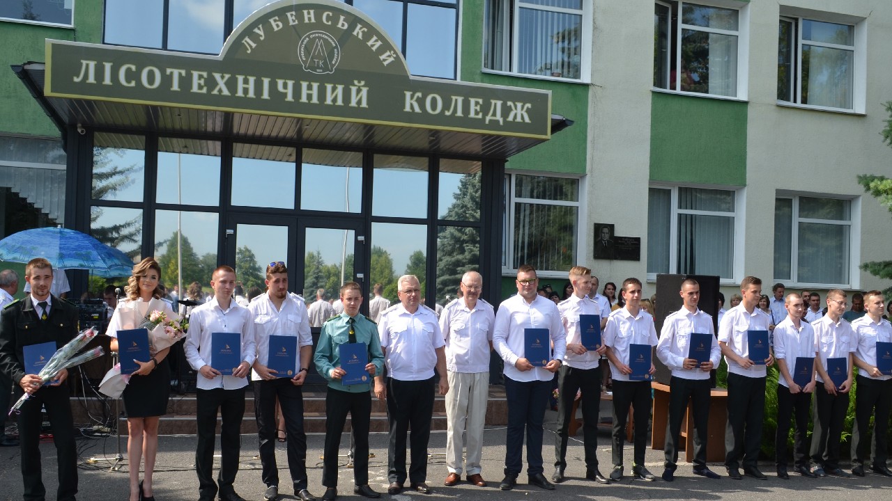 Випускники лісотехнічного коледжу отримали дипломи